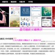 管家婆软件免费下载网